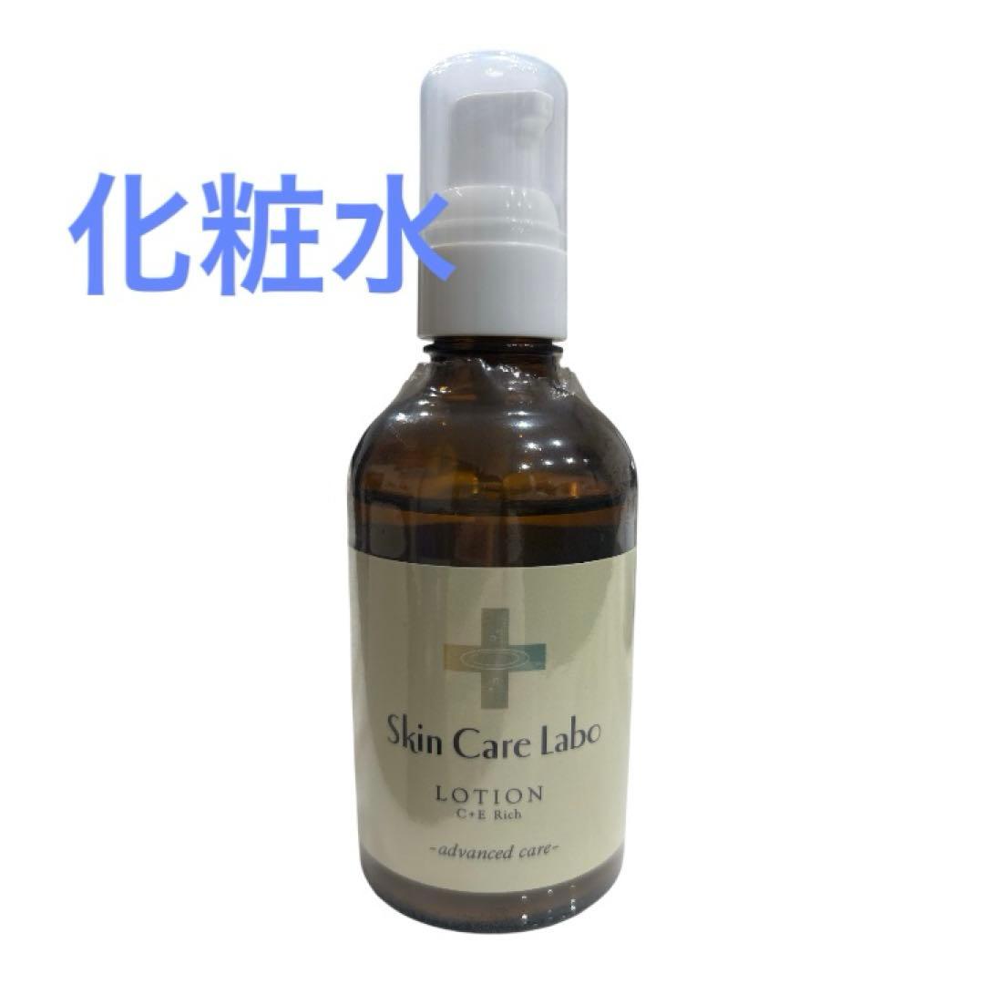 Skin Care Laboスキンケアラボ基礎化粧品 化粧水 美容液 保湿ジェル