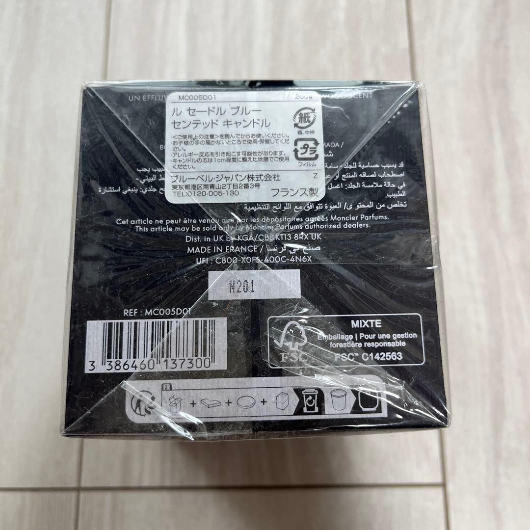 【新品・未使用】 MONCLER ル セードル ブルー センテッド キャンドル