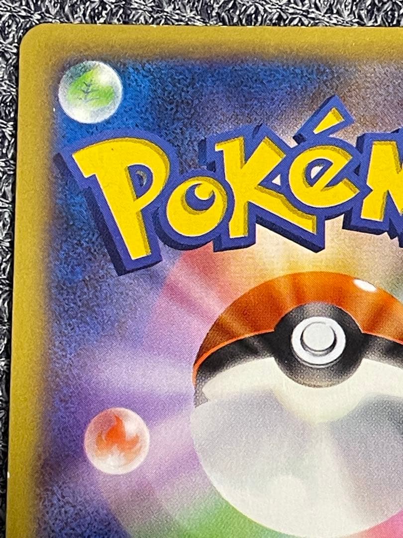 ポケモンカード 引退品 MレックウザEX、MリザードンEX等含む 200枚前後