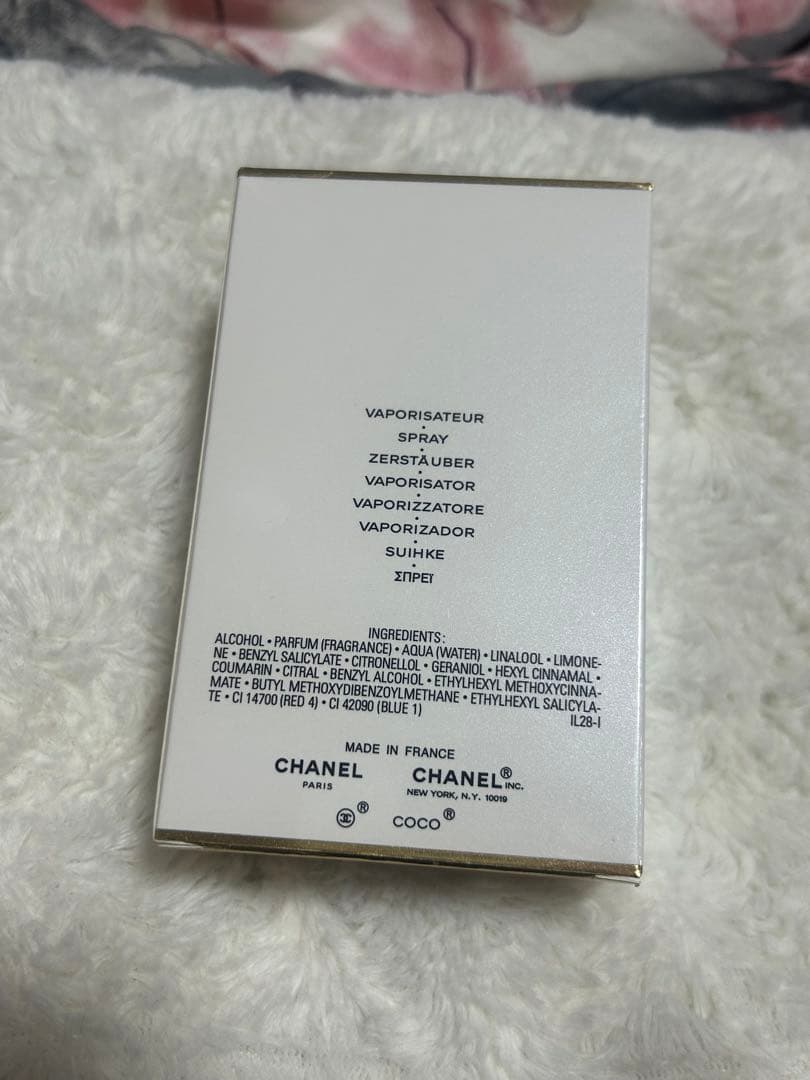 CHANEL COCO Mademoiselle 100ml シャネル 香水