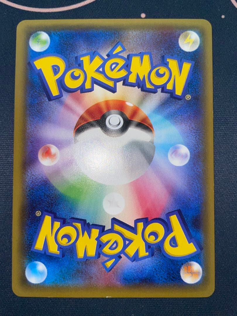 ジュカイン EX ポケモンカード 082/081 XY SR PSA SAR