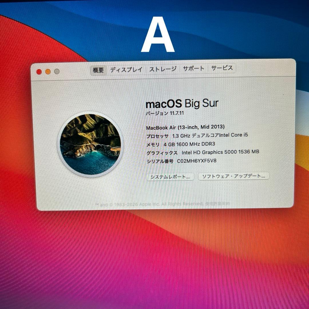 Macbook air 2013 2014 13インチ 2台ジャンク