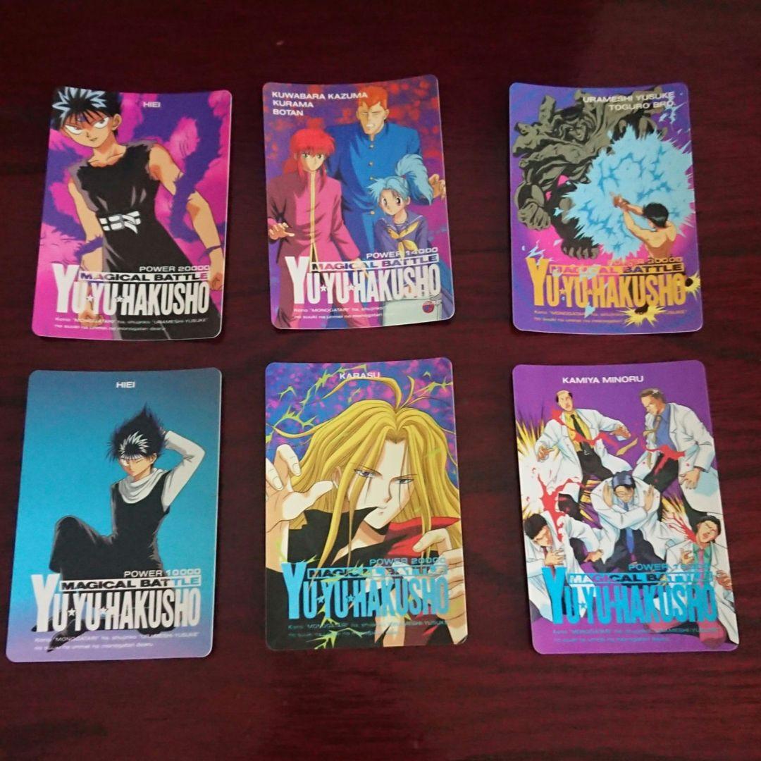 【自動値下中】幽遊白書 MAGICAL BATTLE アマダ カードダス