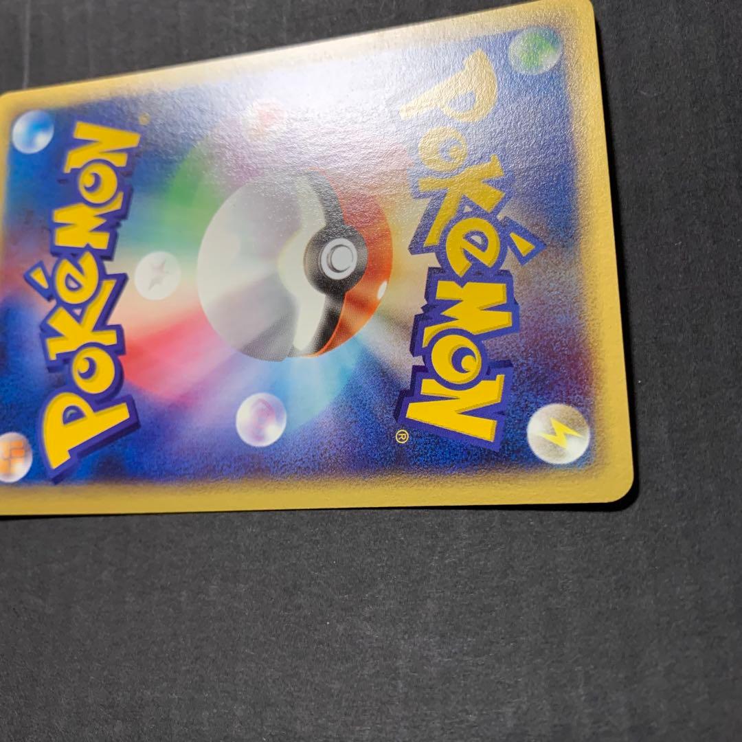 ポケカ　カードe まとめ売り　引退品