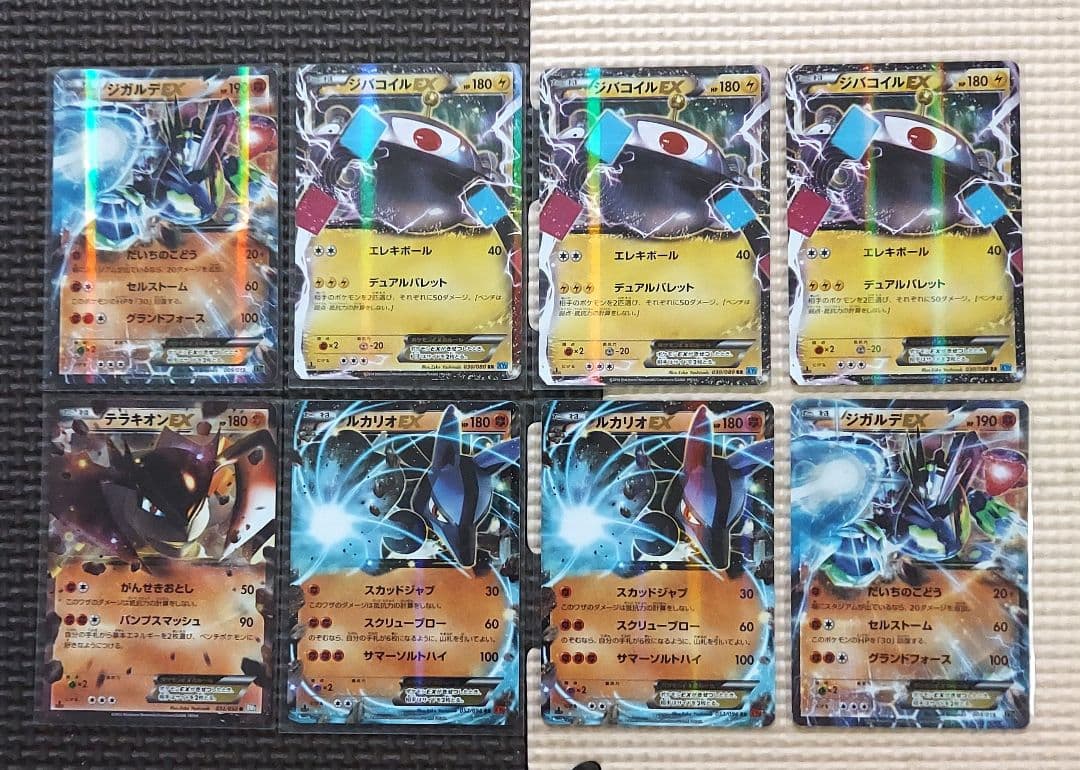 XY BW　RRまとめ