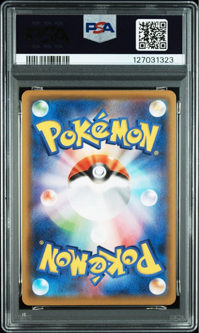 【PSA10】ピカチュウ　001/028 25thアニバーサリーコレクション