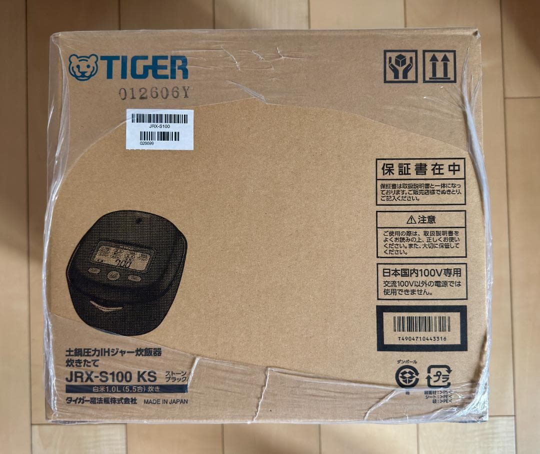 【新品未開封】最新最上位モデル タイガー 土鍋ご泡火炊き JRX-S100-KS