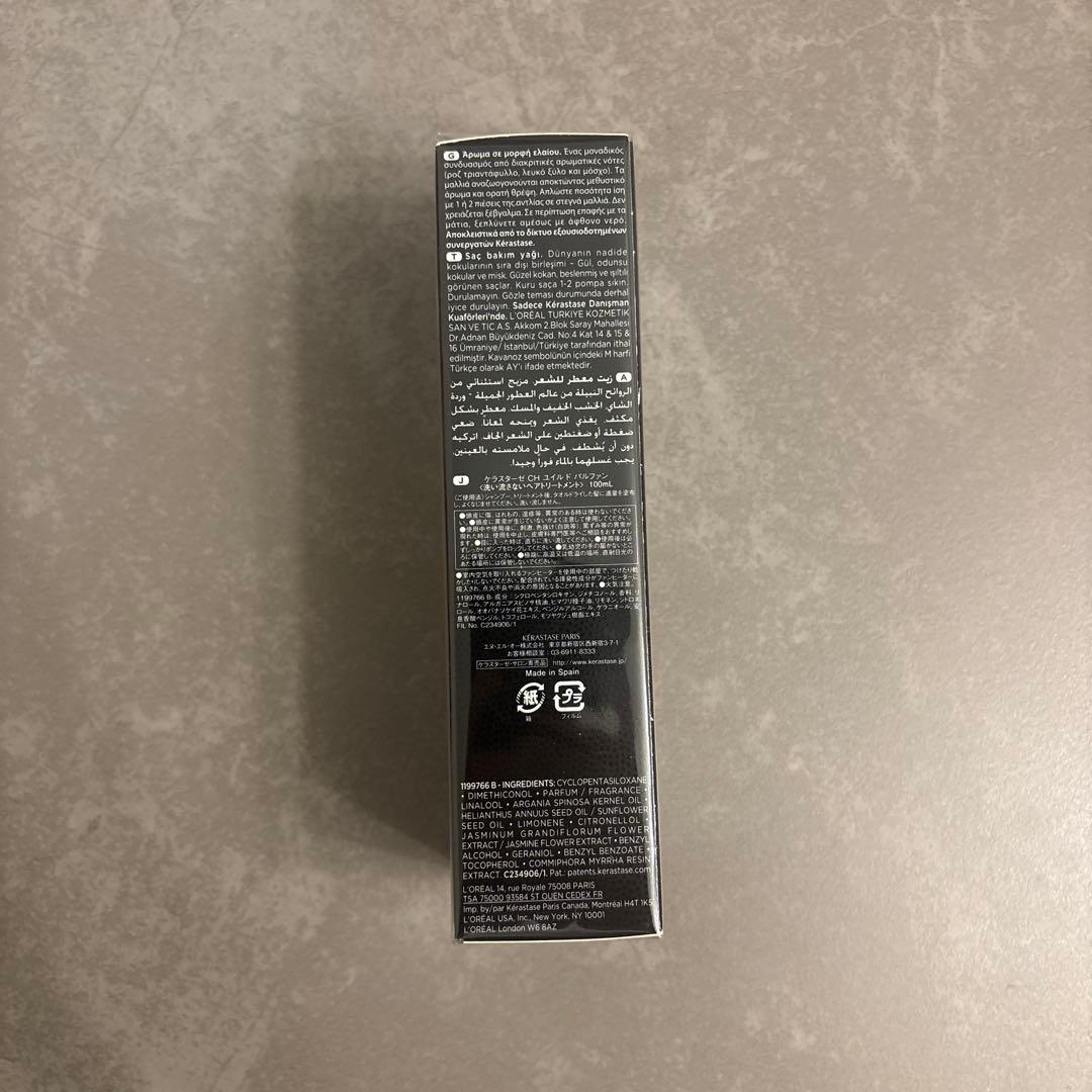 新品未開封ケラスターゼ　クロノロジストヘアオイル100ml