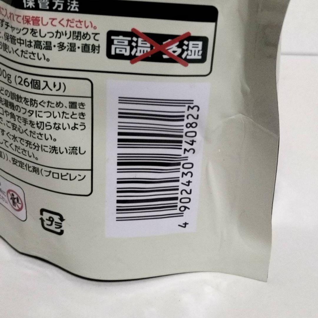【新品未開封】P &G さらさ洗濯洗剤ジェルボール　つめかえ用　特大 26個