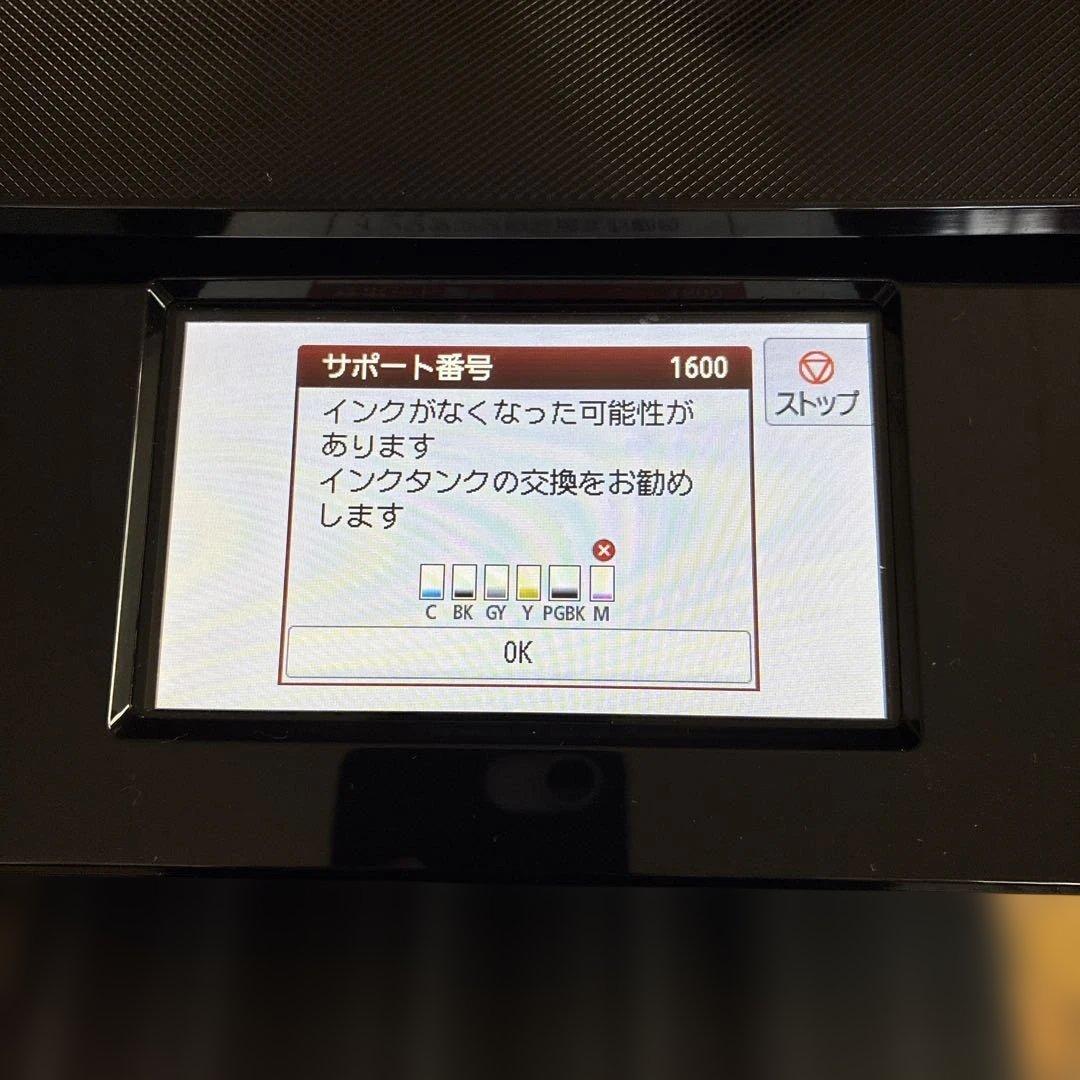 Canon PIXUS TS8430 インクジェット複合機 プリンター ジャンク
