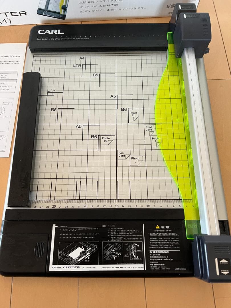 カール(CARL) 裁断機 ペーパーカッター A4 40枚裁断 DC-210N