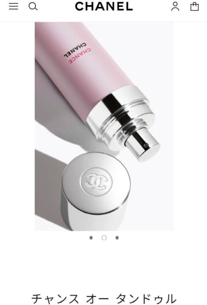 CHANEL　オータンドゥル　モイスチャーミスト　新品未開封