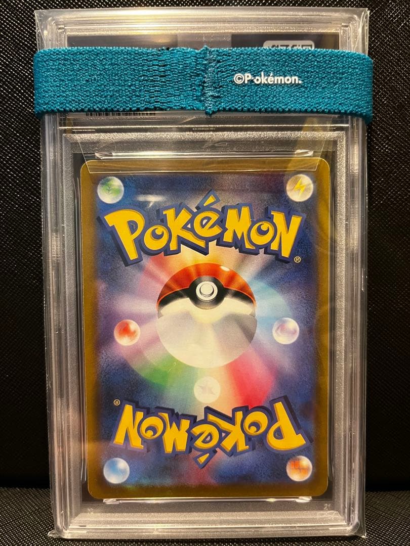 コダック　PSA10 ノーマル