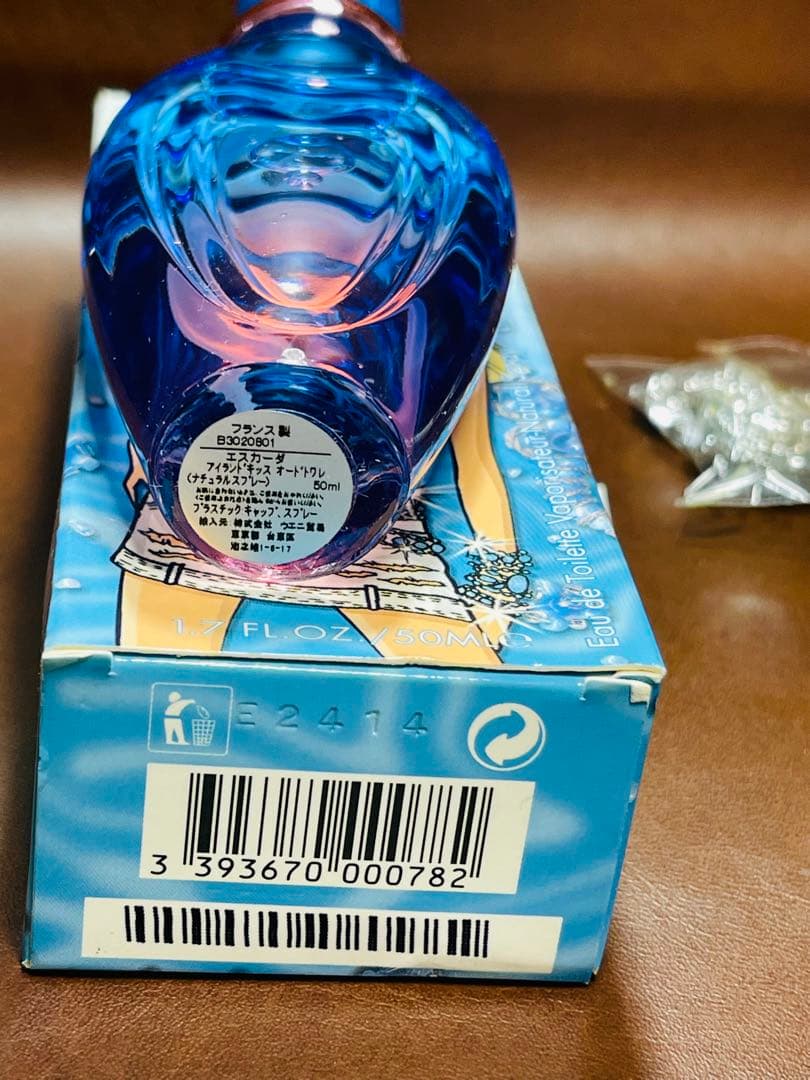 ほぼ未使用 エスカーダ アイランドキッス オードトワレ 50ml
