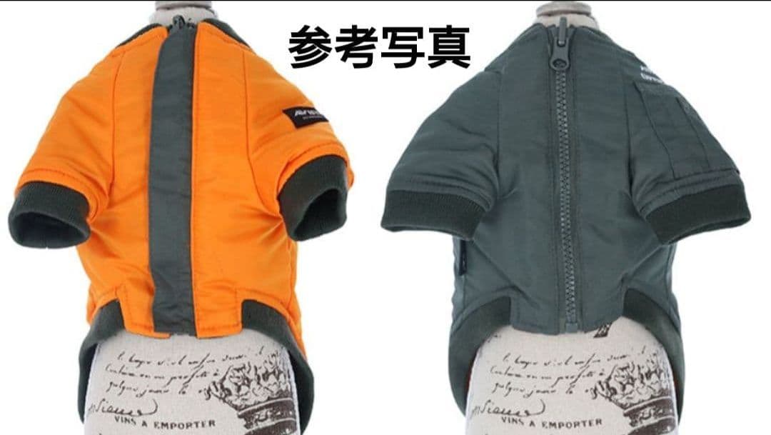 新品　AVIREX MA-1ステンシル 犬服 Sサイズ