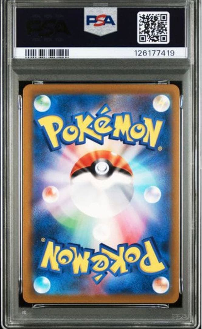 【美品】ブラッキーV CSRVMAXクライマックス 244/184 PSA10