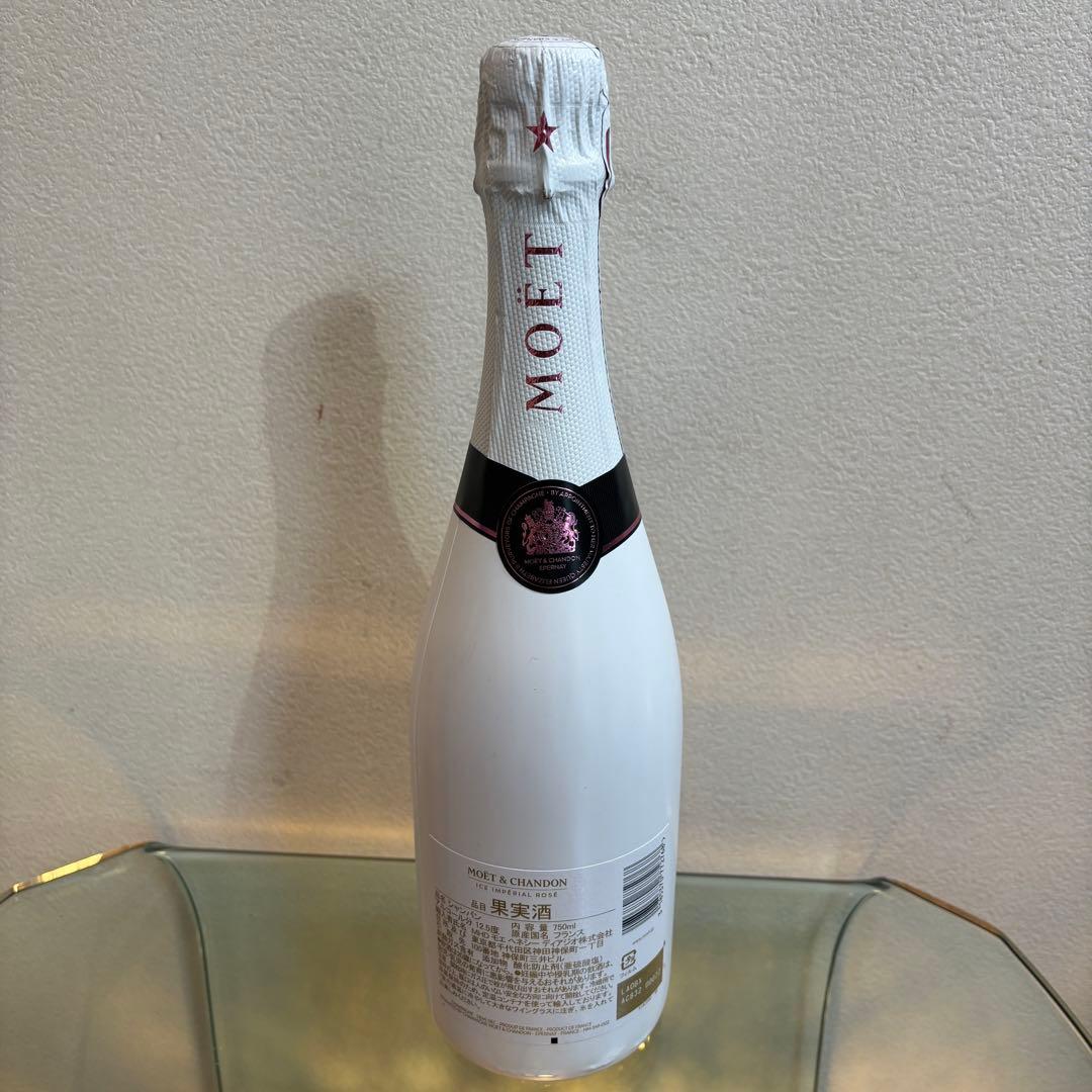 NA3257 未開栓! MOET CHANDON モエシャンドン アイス ロゼ