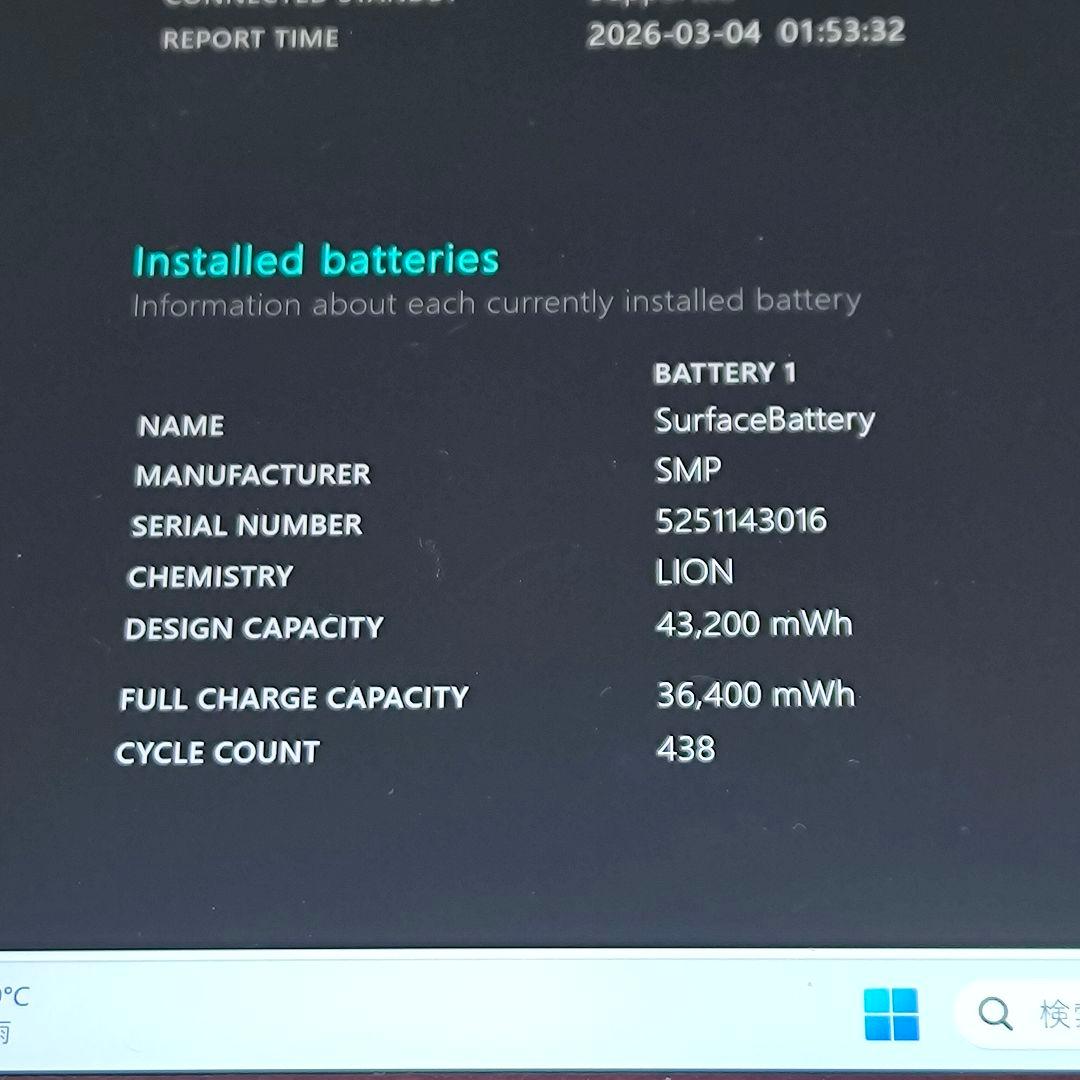Windowsタブレット本体 Microsoft Surface Pro 7 i5/8GB/256GB