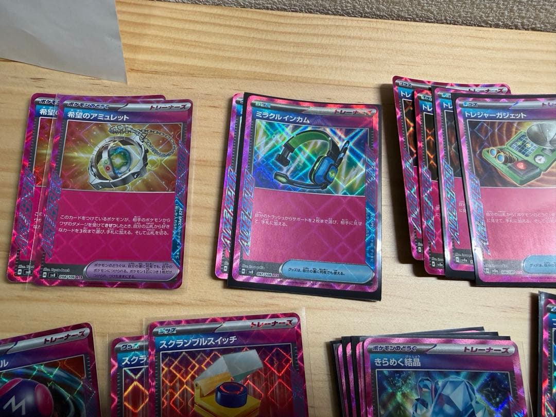 ポケモンカード　エーススペック　まとめ売り　プレシャスキャリーなど
