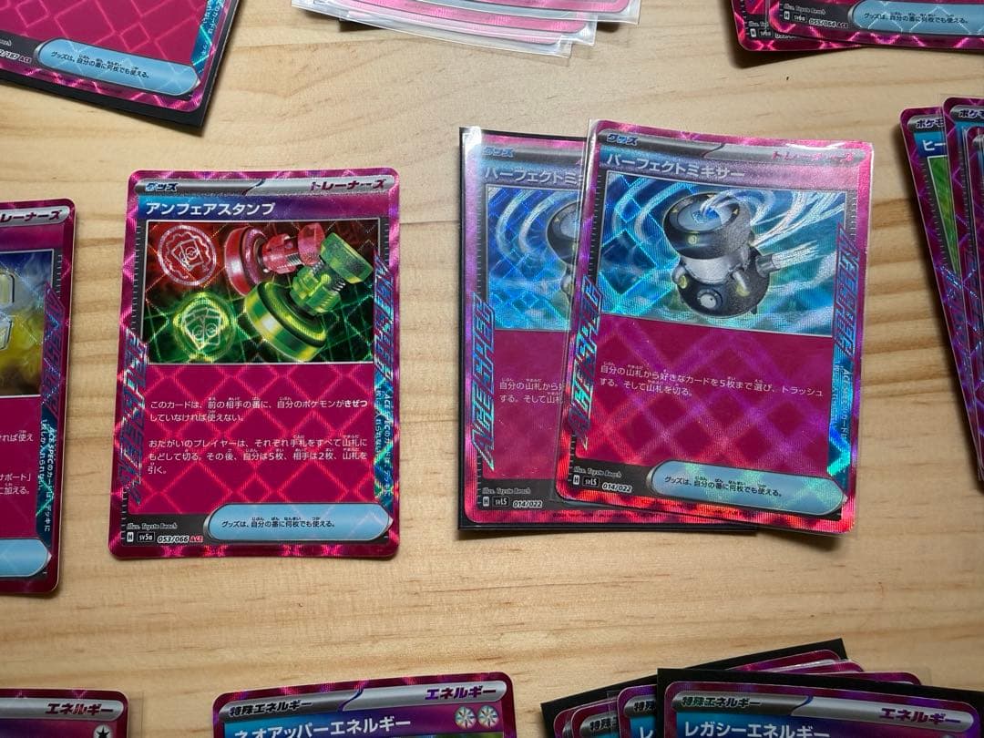 ポケモンカード　エーススペック　まとめ売り　プレシャスキャリーなど