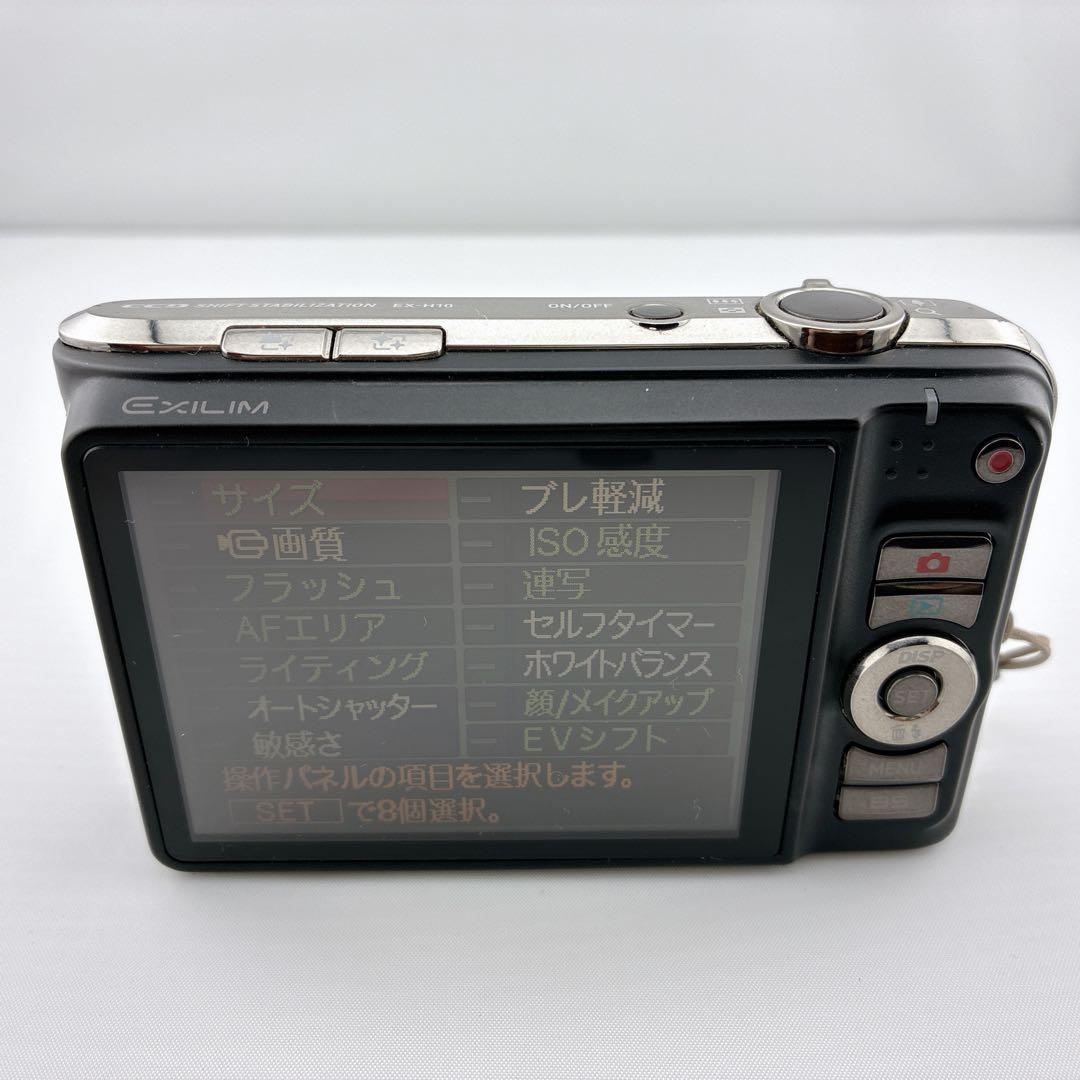 良品　カシオ CASIO EXILIM EX-H10 コンデジ　エクシリム　黒
