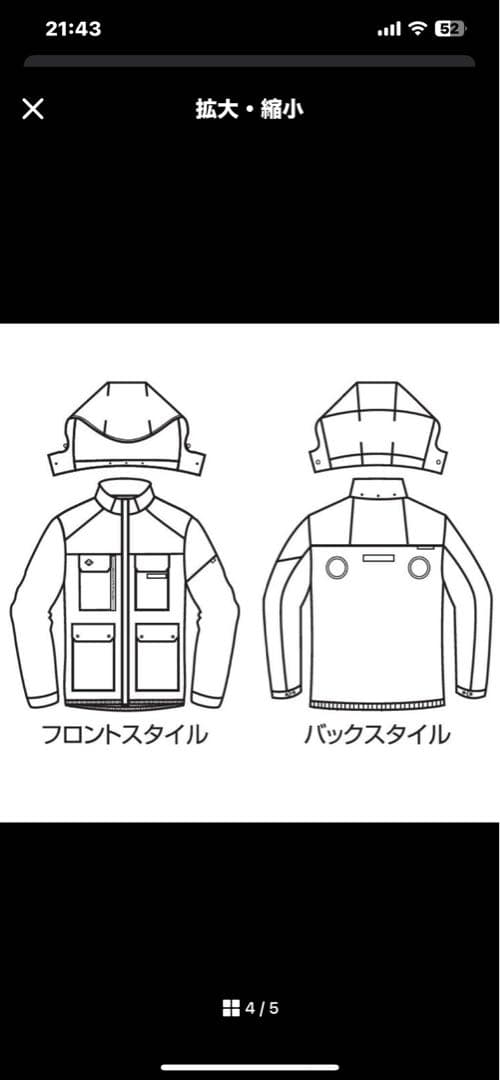 数量限定　バートル　空調服　AC2031 ネイビー　XXL