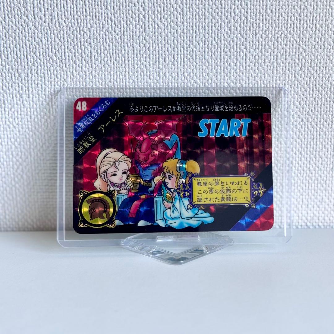聖闘士星矢 カードダス セイントパラダイス 一輝 アーレス ミロ セット売り