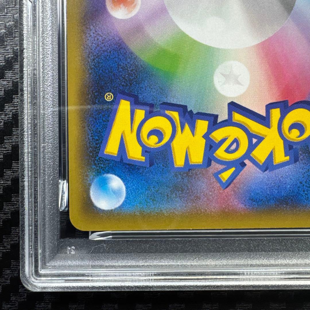 PSA10 リザードン：ポケモンカードゲーム イラストグランプリ PROMO