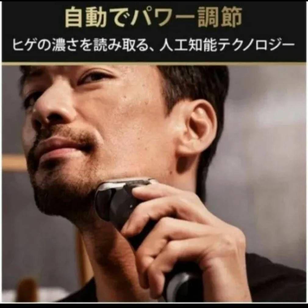 ブラウン最高峰9シリーズ 刃無し本体 新品未使用❣️