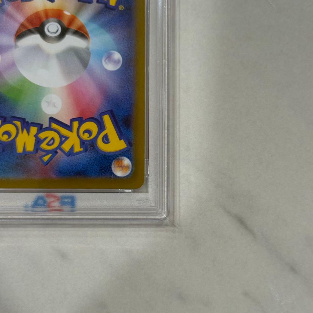 【PSA10】 メガリザードンXex SAR 110/080