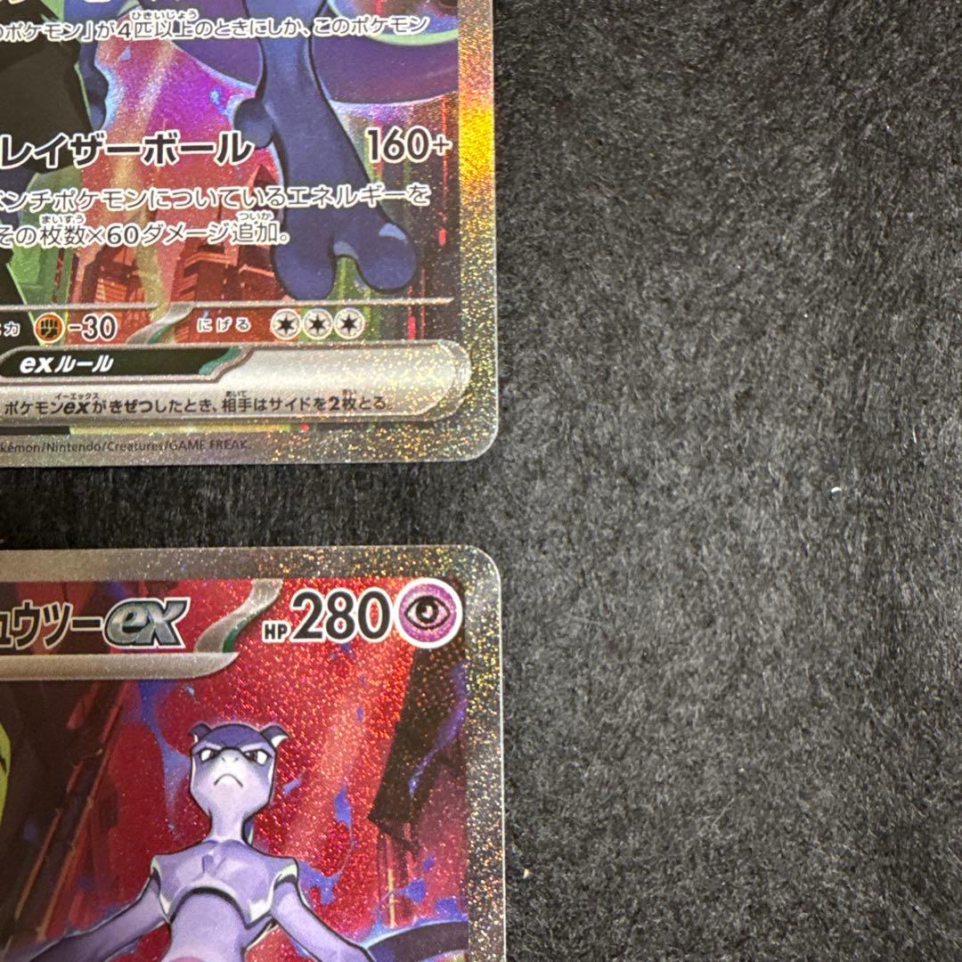ポケモンカード　ロケット団のミュウツーex sar ロケット団の栄光　４枚セット