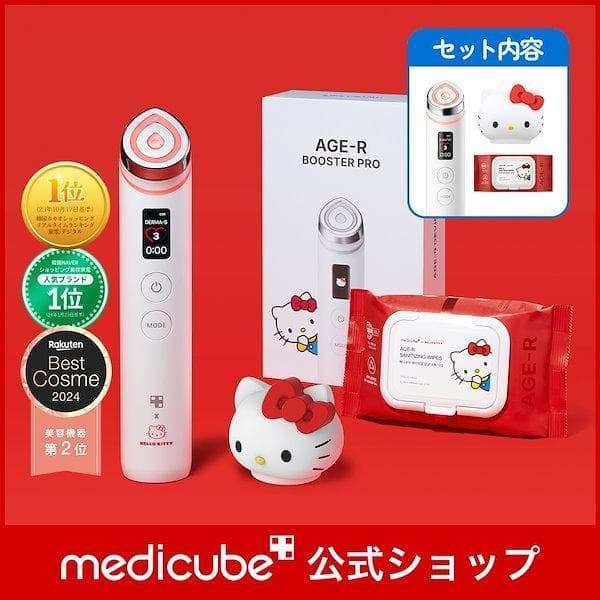 【新品・未開封】