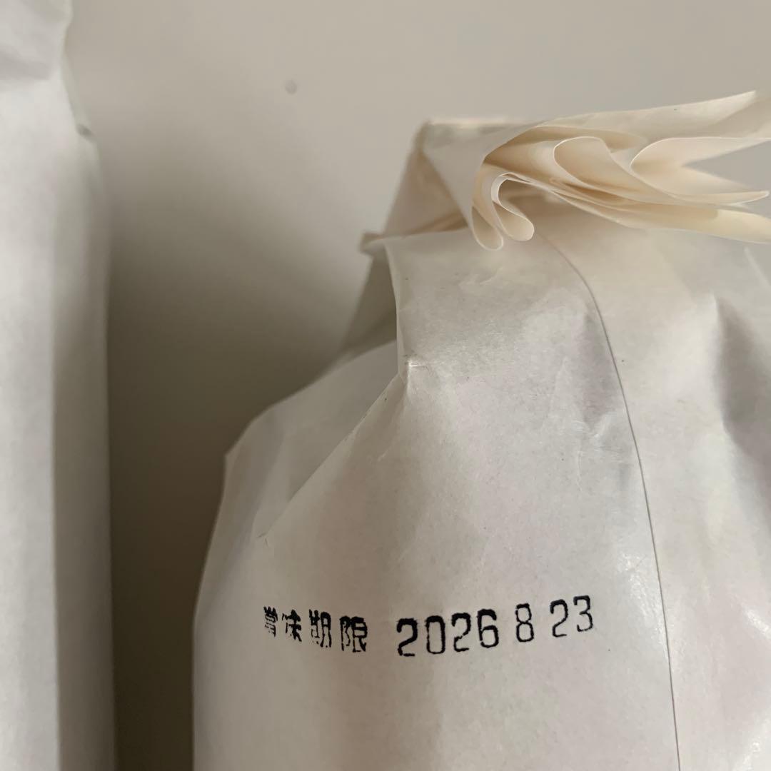 希少相生　相生産　阿波番茶 相生特産高級阿波番茶4セット　賞味期限2026/7