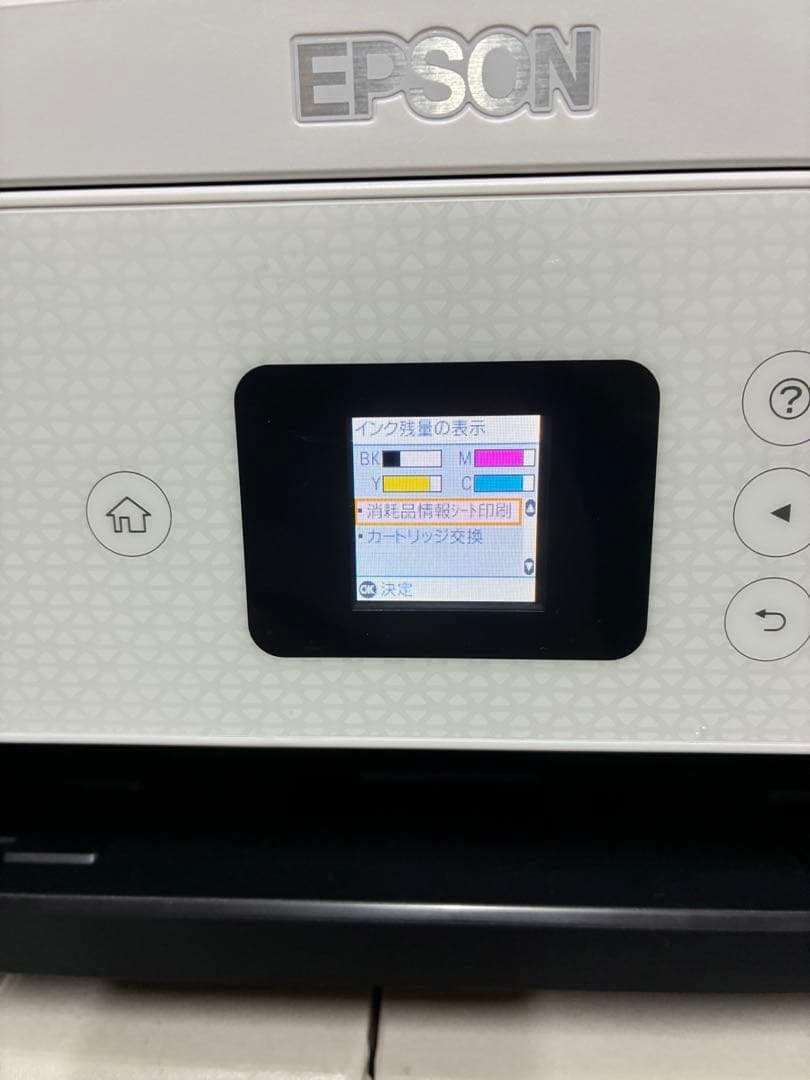エプソン プリンター A4インクジェット複合機 EW-456A カラリオ