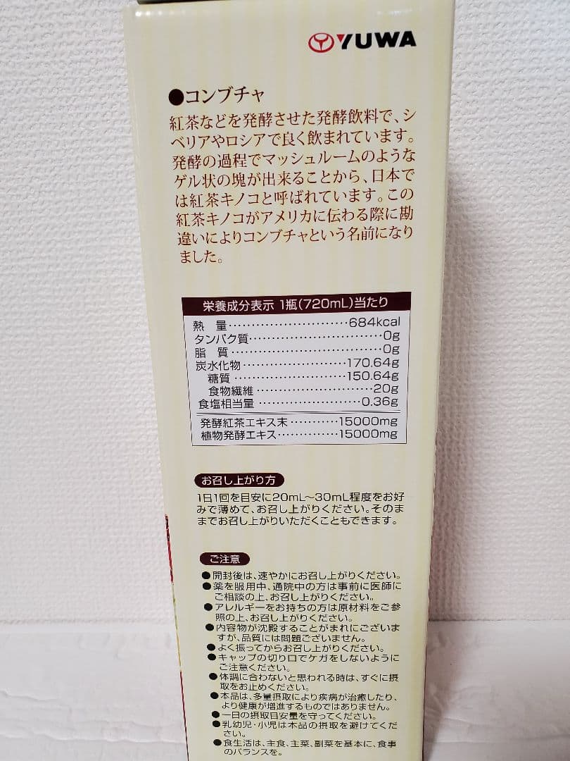 【お得】コンブチャドリンク 720mL 6本セット