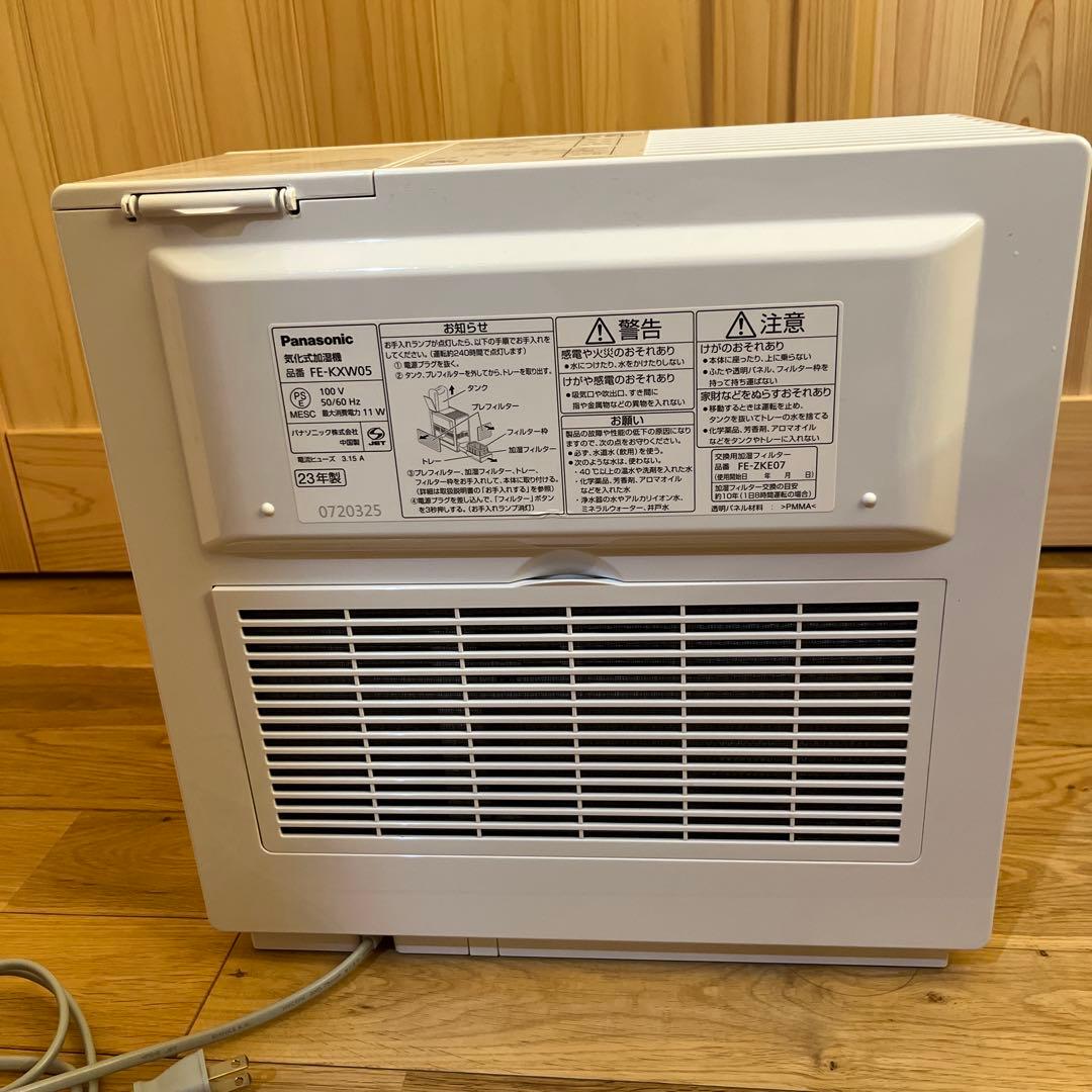 Panasonic 加湿器 FE-KXW05 23年度製