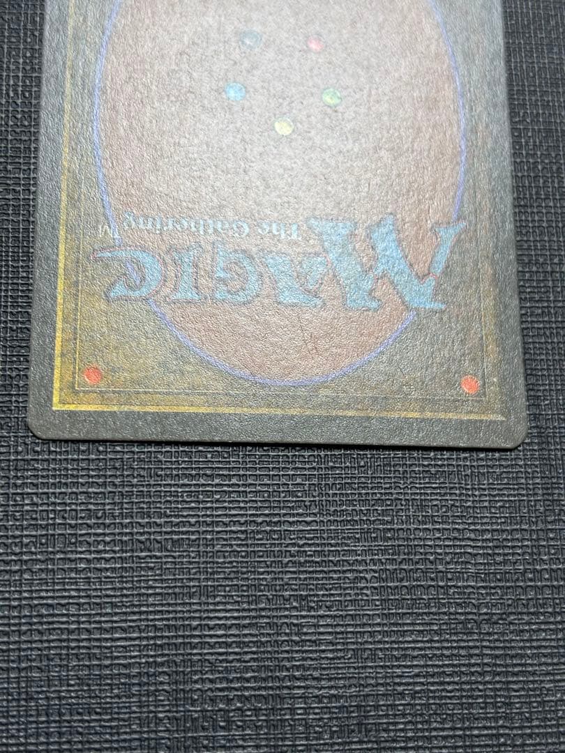 魔力の櫃 日本語黒枠