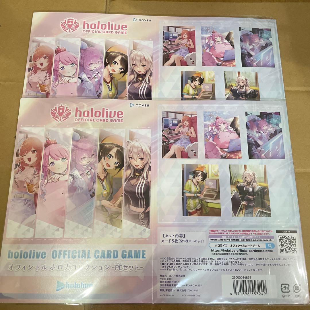 ホロライブ 1st Anniversary 白上フブキ　PCセット
