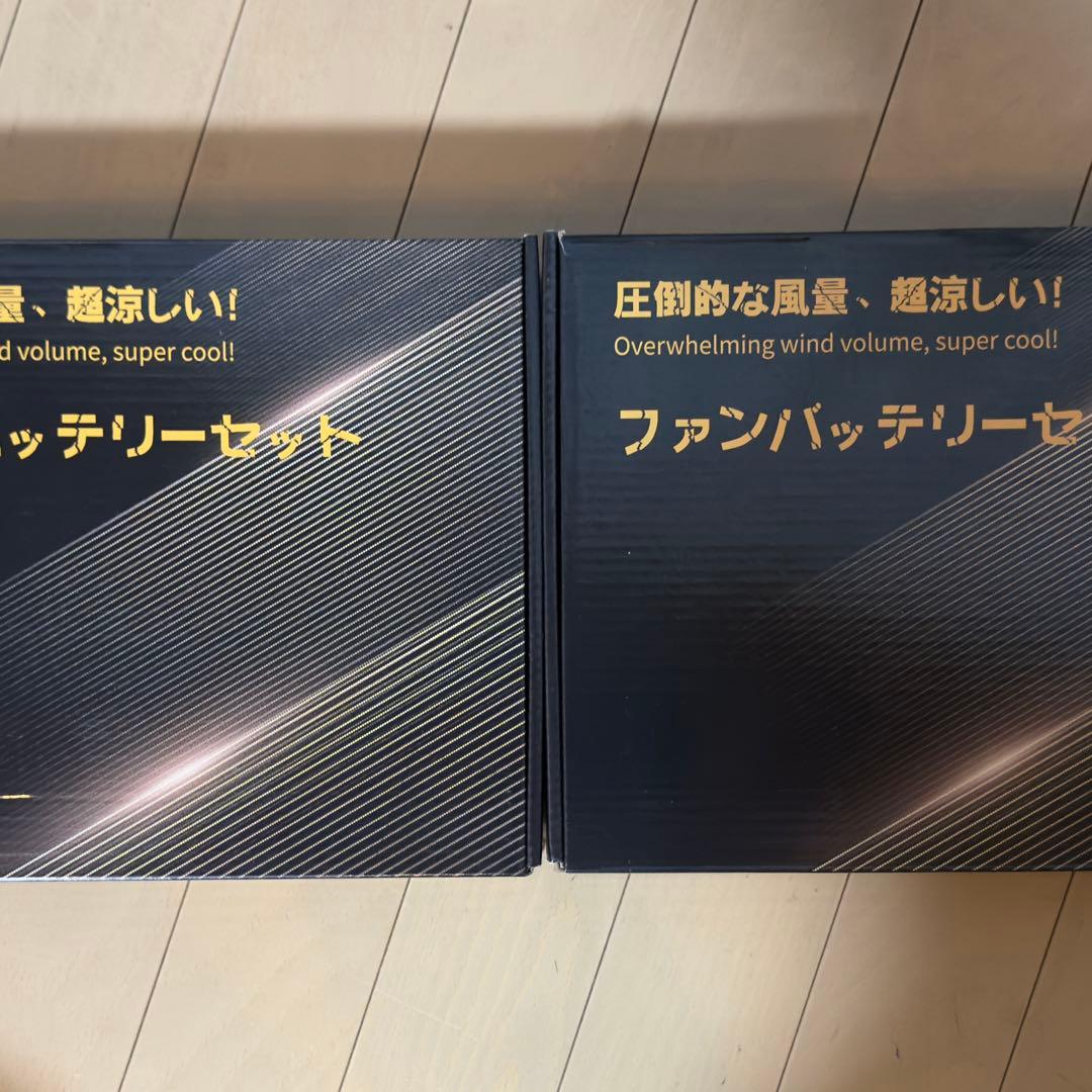 【2025年新登場】　空調服　ファン　42V　40500mAh　2個セット