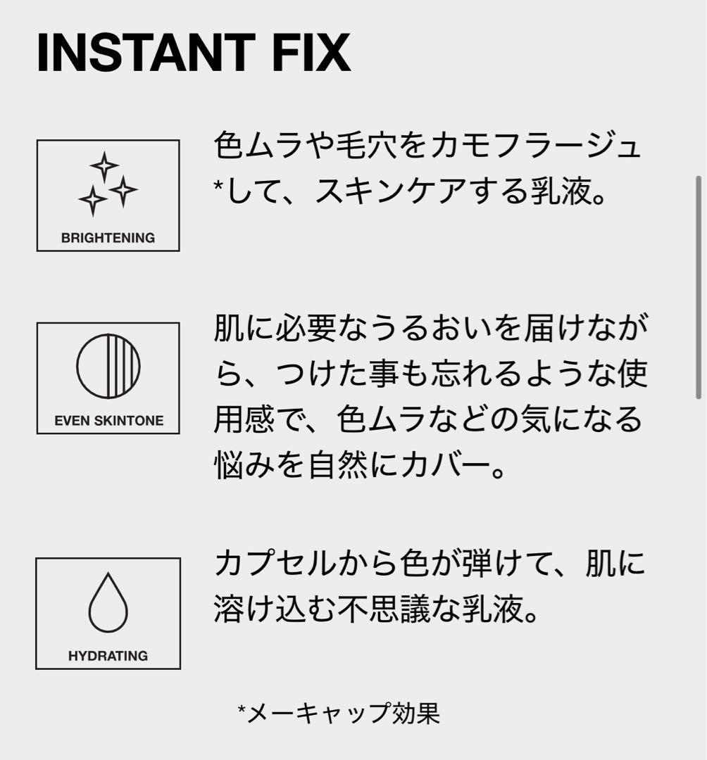 新品未使用LAB SERIES ラボシリーズ インスタントFIX 2本セット