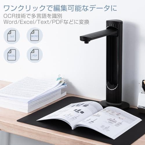 A3ブックスキャナー ドキュメントスキャナー 2300万画素 書画カメラ 自炊