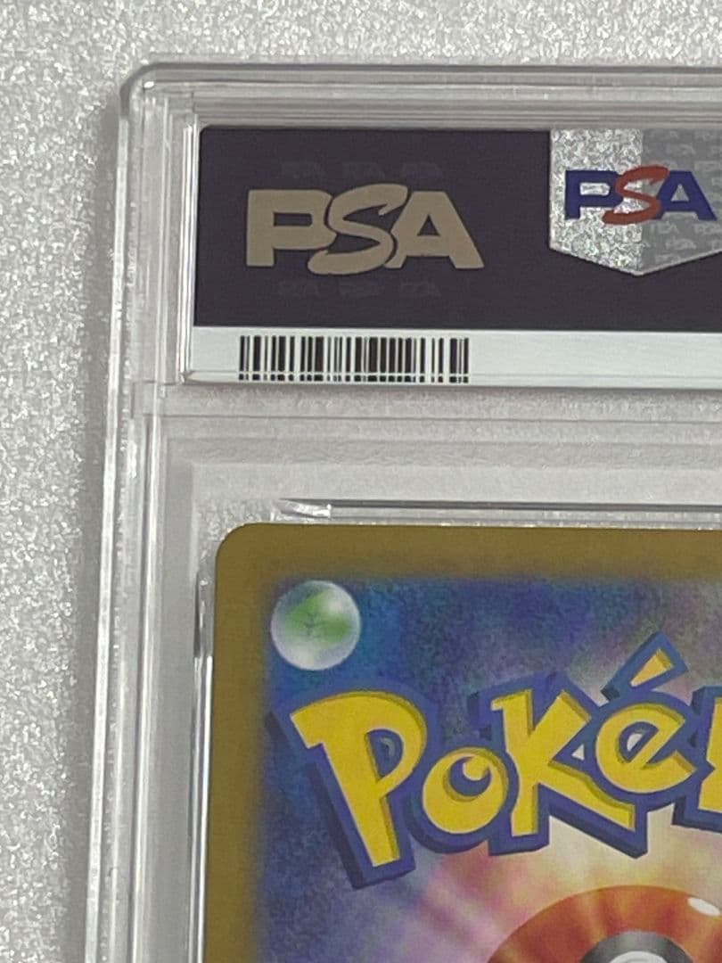 ピカチュウ AR 151 173/165 sv2a PSA10