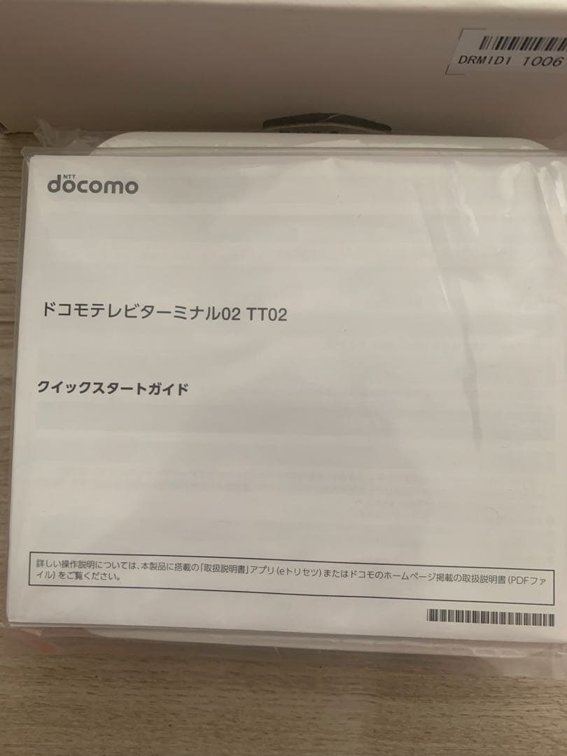 ドコモテレビターミナル　02　DOCOMO　select