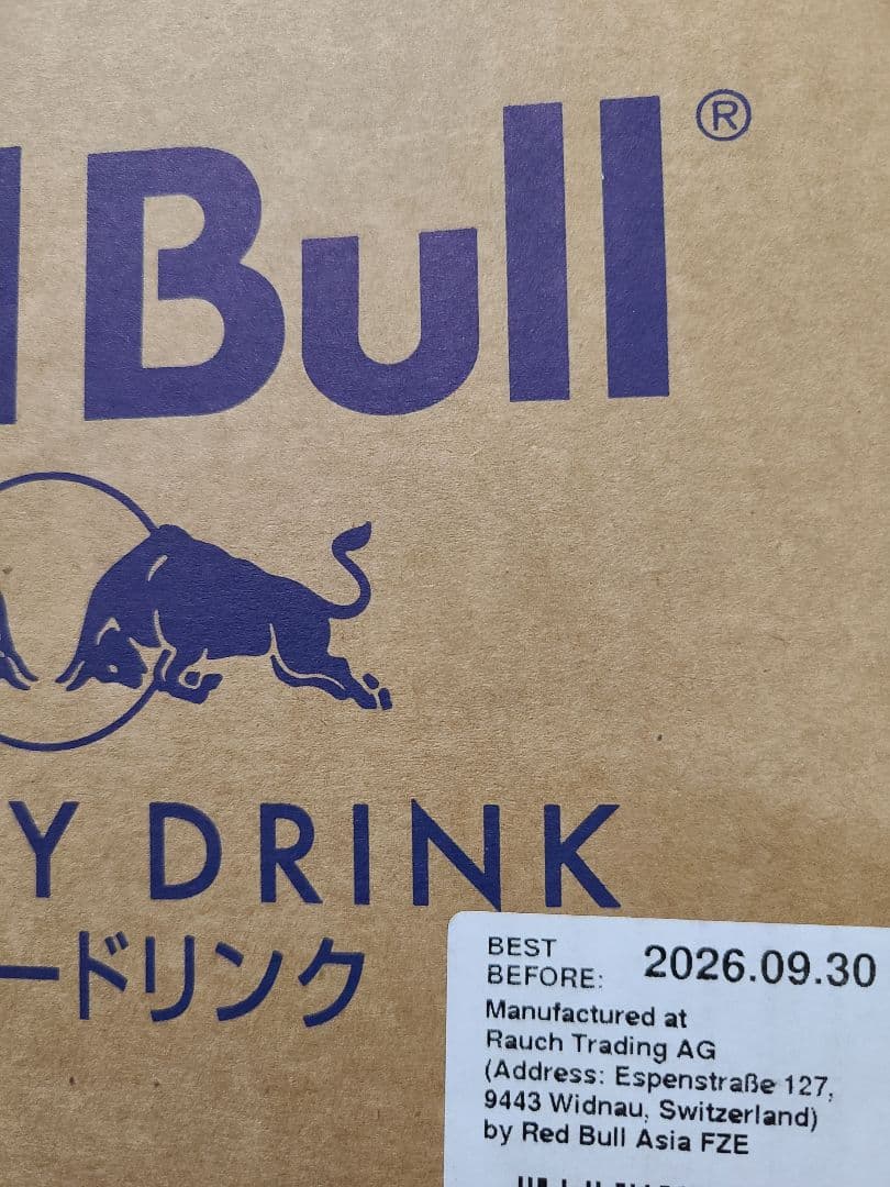 S*O様 『72本』 レッドブル250ml　エナジードリンク