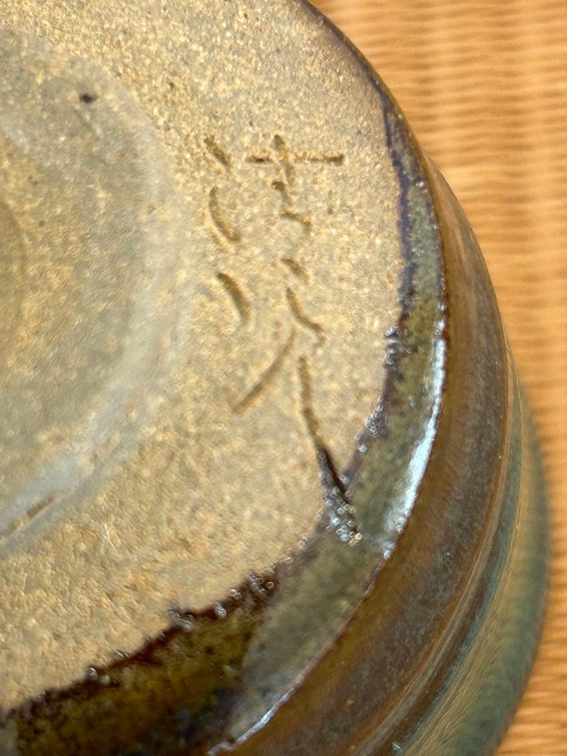 壺屋焼　小橋川清次　ぐい呑み　やちむん　共箱　沖縄