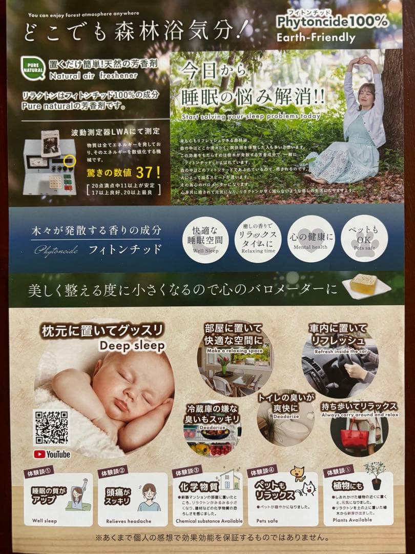 リラクトンギフト用3個セット