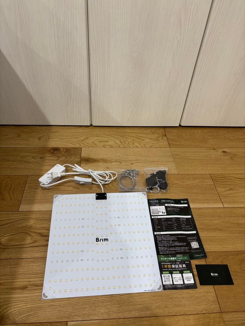 植物育成ライト LED 2枚セット