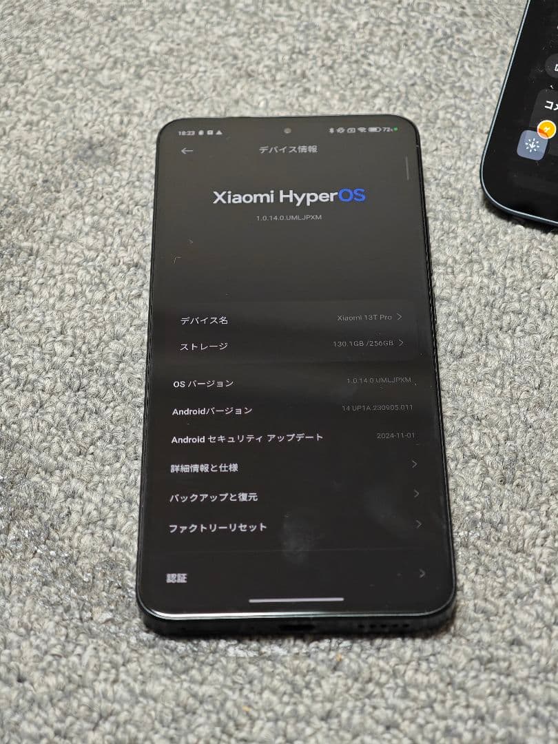 Xiaomi 13T Pro ブラック 【国内版】