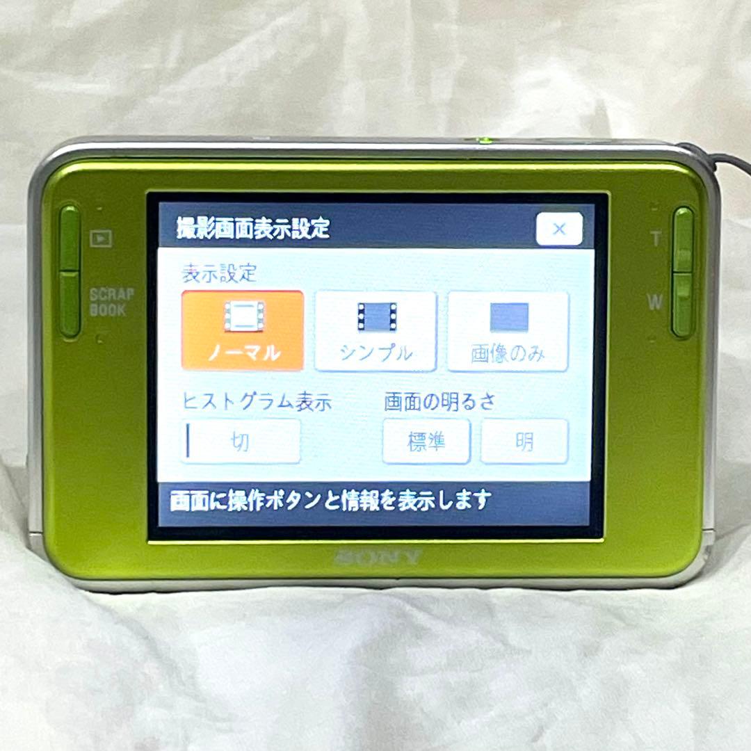 希少カラー 動作確認 SONY Cybershot DSC-T2 ライムグリーン