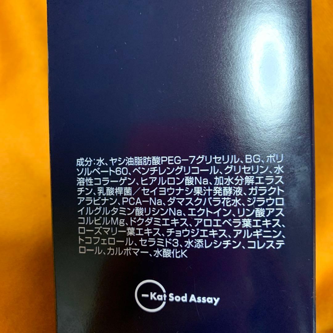 フェース　ラメラモードEXクレンジング